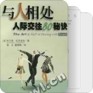 朋友