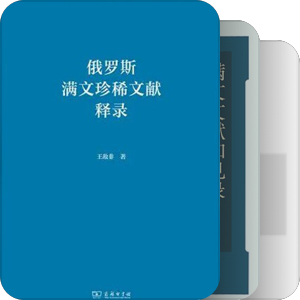 书单｜目录学
