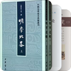 书单｜劲直的私人藏书02