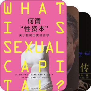 书单｜2024·享读