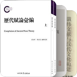 我在雕龙