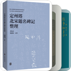书单｜北京联合文献分社出品2024年度