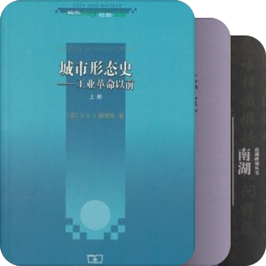 嘉兴史料书籍