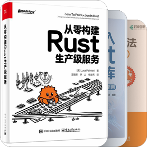 Rust