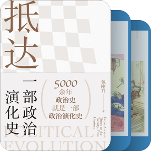 2024读书记录