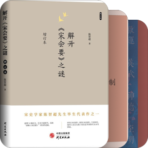宋辽金元明清（下）