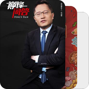 纪录片
