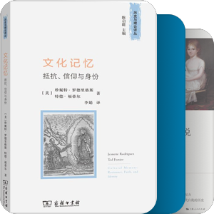 书单｜2024年史学、历史类新书