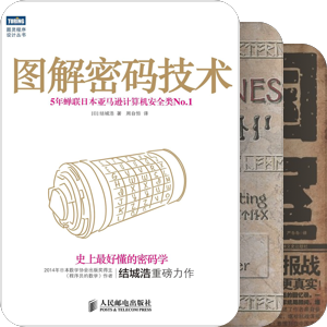 密码学