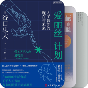 西方文学