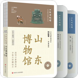 书单｜一本博物馆