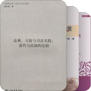 法学小书屋