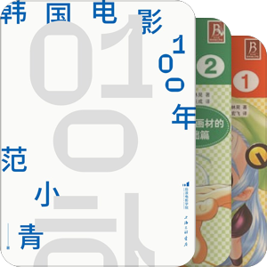 艺术