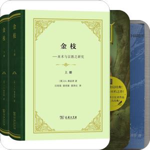 罗杰·迪金《原始丛林：树之旅》提到的书