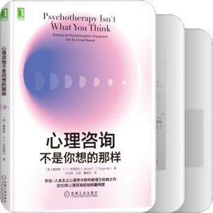书单｜存在主义心理