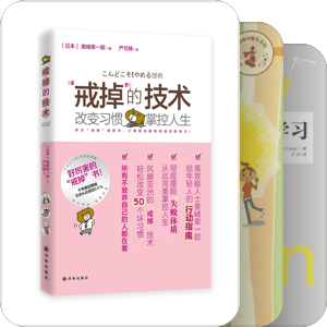 生活实用