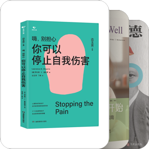 书单｜心理学2024年4月书单