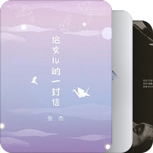 我最爱的音乐