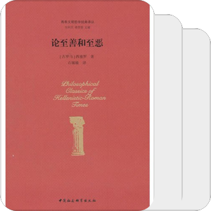 书单｜哲学大全·人边哲学