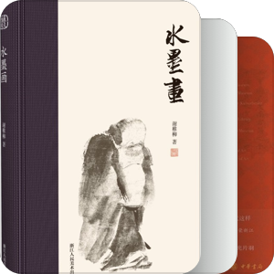 文物与艺术1