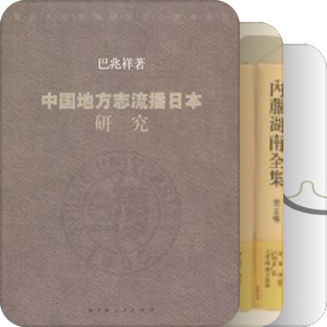 书单｜古代史各类专题