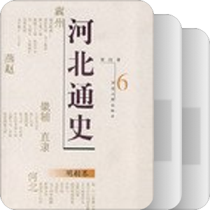 书单｜明代