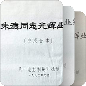 金鸡获奖及提名