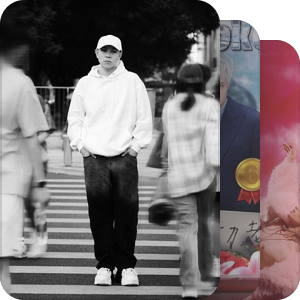 中文说唱专辑/mixtape