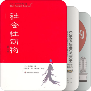 婚姻；两性