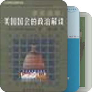 北美洲