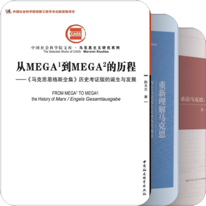 马克思