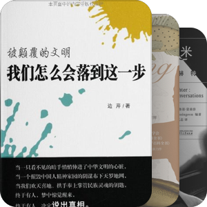 杂七杂八