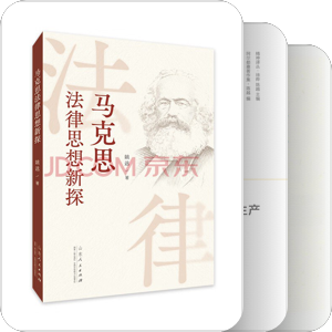 马法