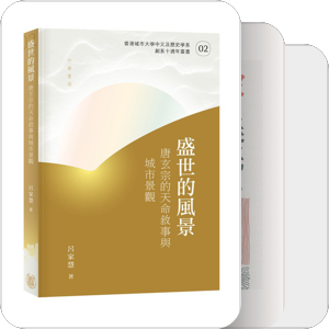 港台未引进图书