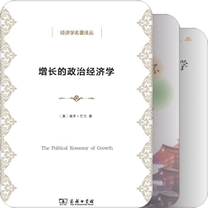 华东师大