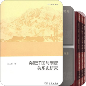 以备馆藏