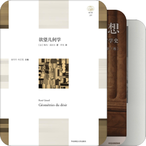 哲人王
