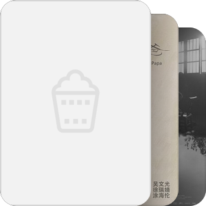 第18届first青年影展