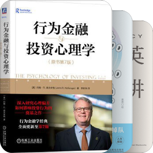 书单｜巴伦周刊2024夏季推荐书单