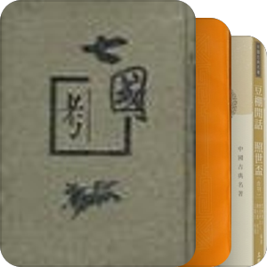 书单｜预约