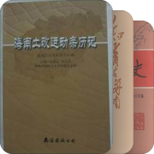 中国近现代史（二）