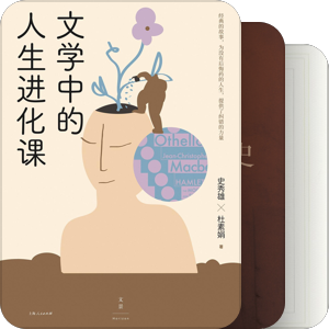学海无涯