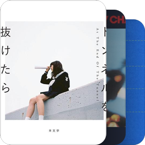 我心中的音乐