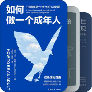 书单｜心理学24年9月新书