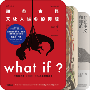 家里书架上的书