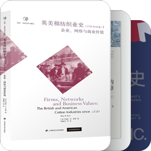 西方世界的兴衰之英国