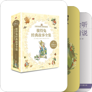 好读书栏目