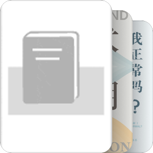 立此存照3 待（不）读/购