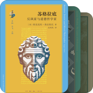 古典与文明