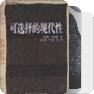 技术研究